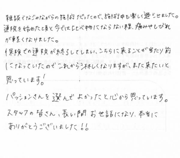 大和市　S.Mさん　女性　30代　主婦