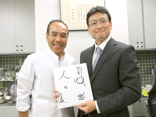 ツーショット写真